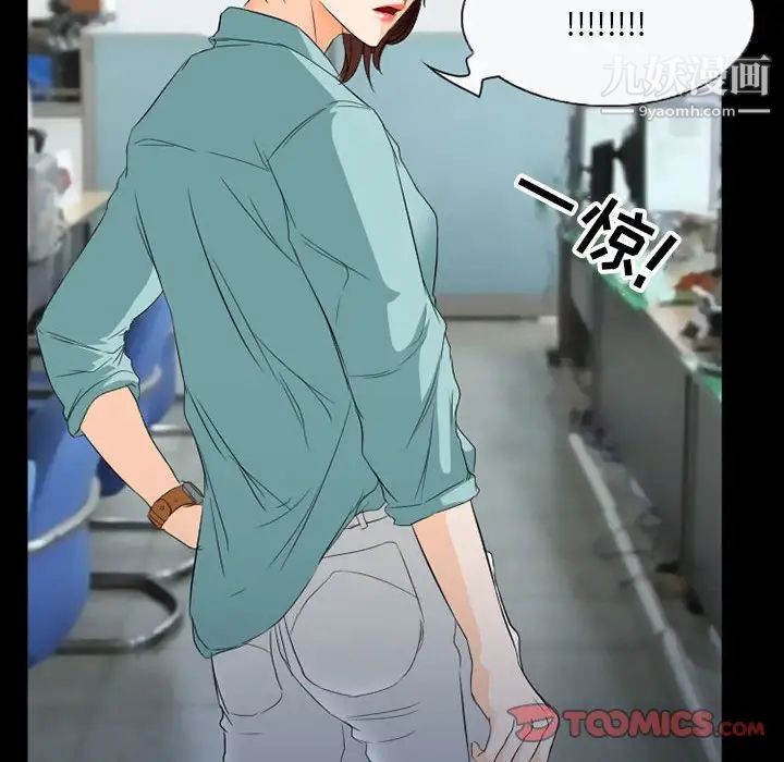 得不到邀請的回憶第36話