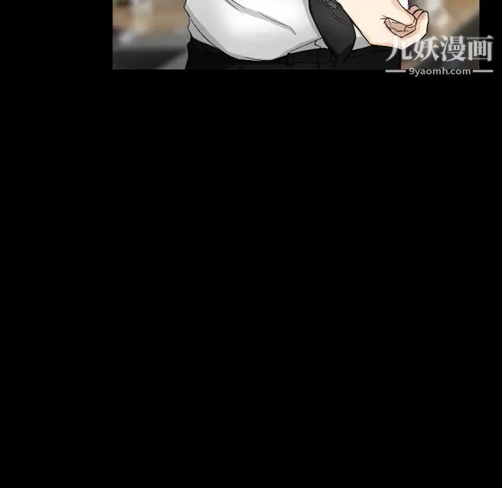 得不到邀請的回憶第37話