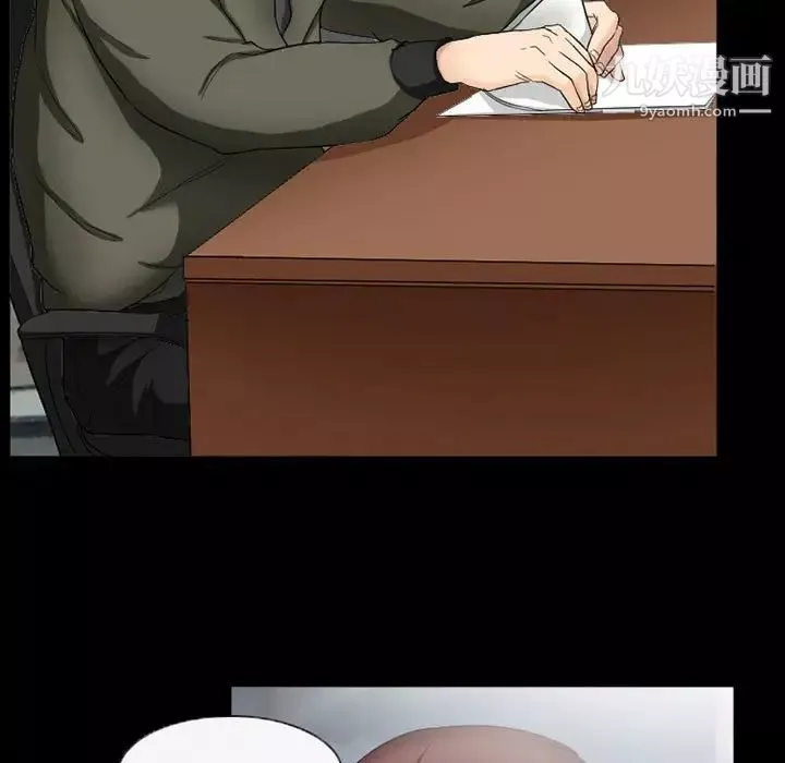 得不到邀請的回憶第37話