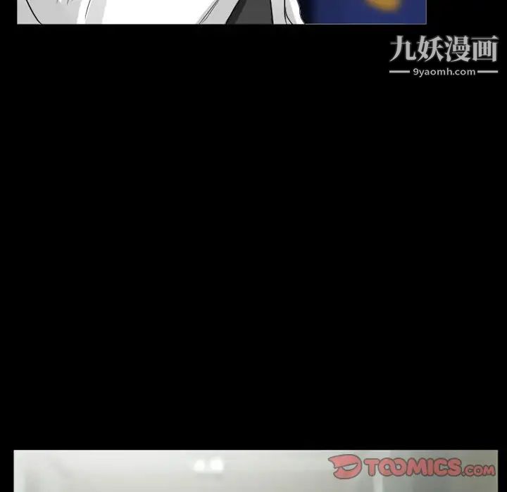得不到邀請的回憶第37話