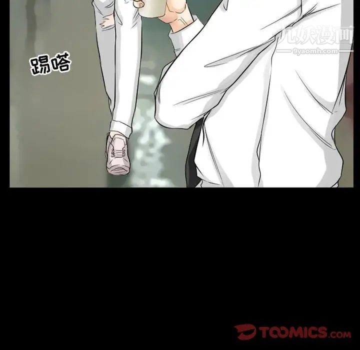 得不到邀請的回憶第37話