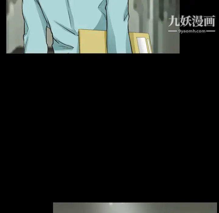 得不到邀請的回憶第37話