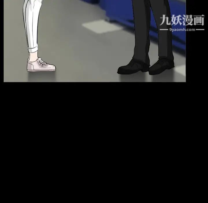 得不到邀請的回憶第37話