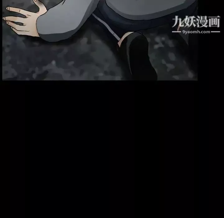 得不到邀請的回憶第37話