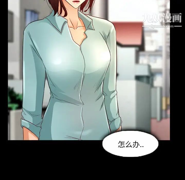 得不到邀请的回忆第38话