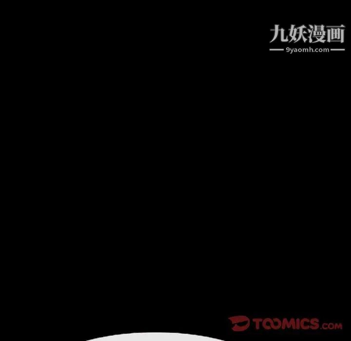 得不到邀请的回忆第38话