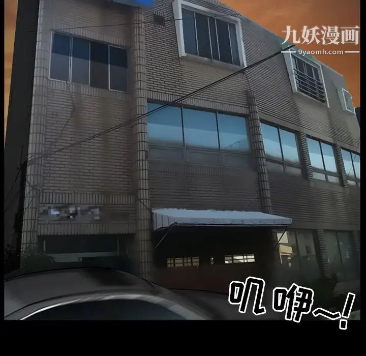 得不到邀請的回憶第38話