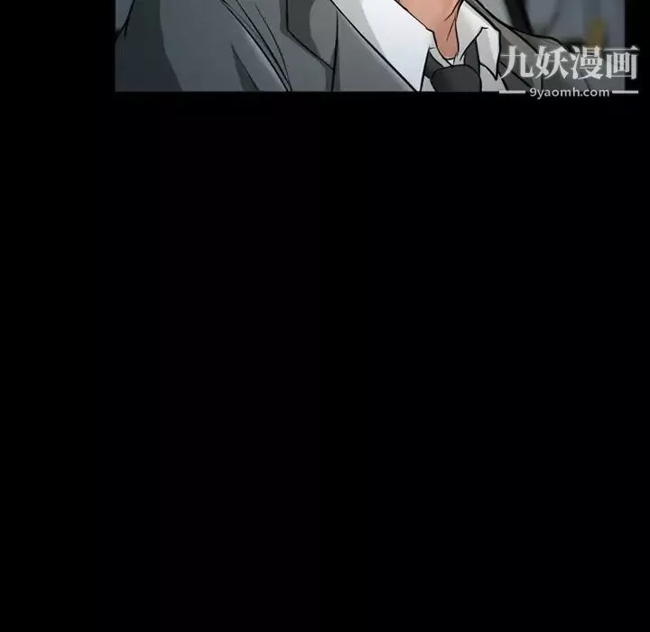 得不到邀請的回憶第38話