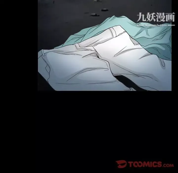 得不到邀請的回憶第38話