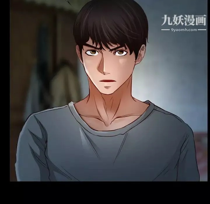 得不到邀請的回憶第38話