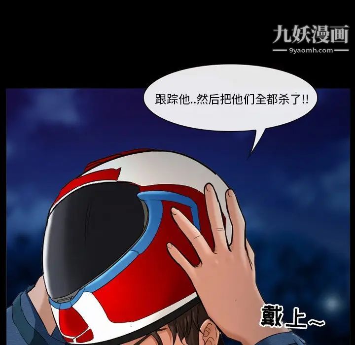 得不到邀请的回忆第38话