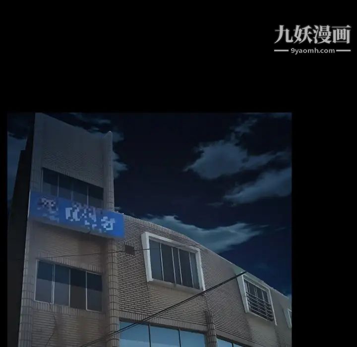 得不到邀請的回憶第38話