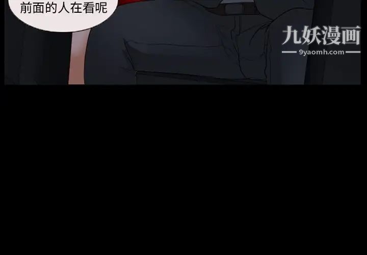 得不到邀请的回忆第39话
