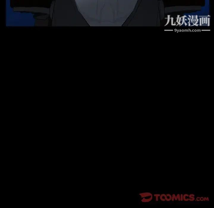 得不到邀請的回憶第39話