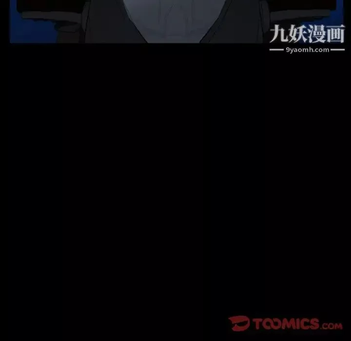 得不到邀請的回憶第39話