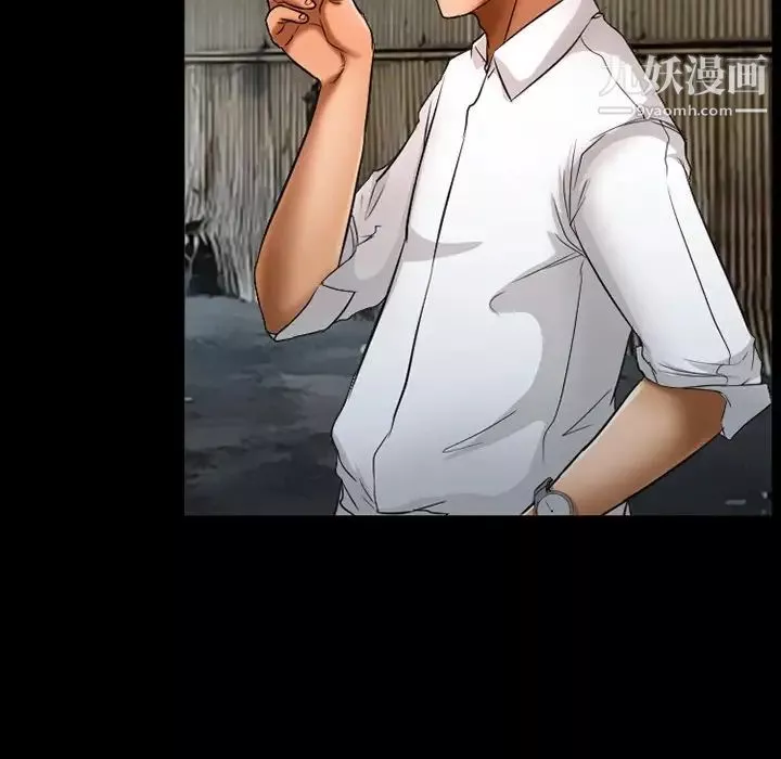得不到邀請的回憶第39話