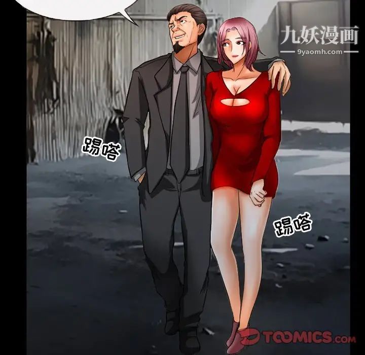 得不到邀请的回忆第39话
