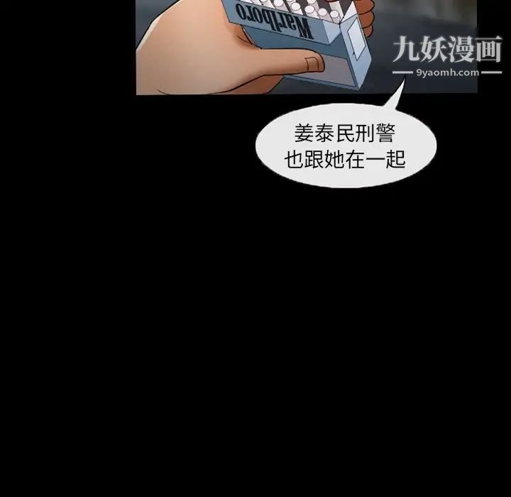 得不到邀请的回忆第39话