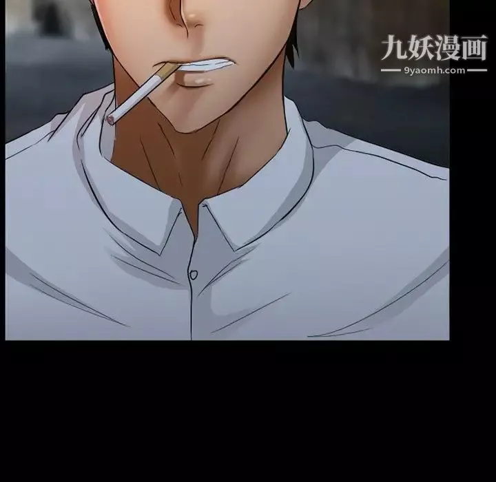 得不到邀請的回憶第39話