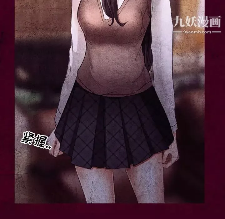 得不到邀請的回憶第39話