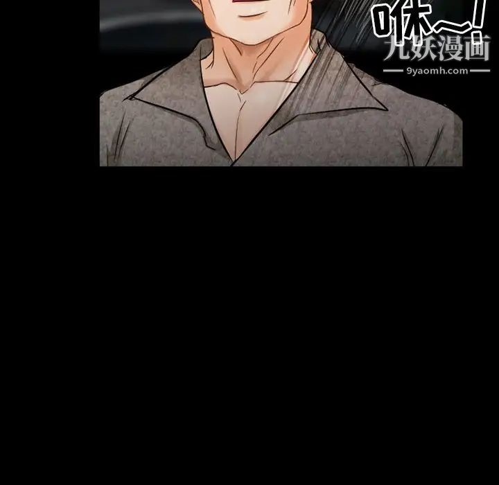得不到邀請的回憶第40話