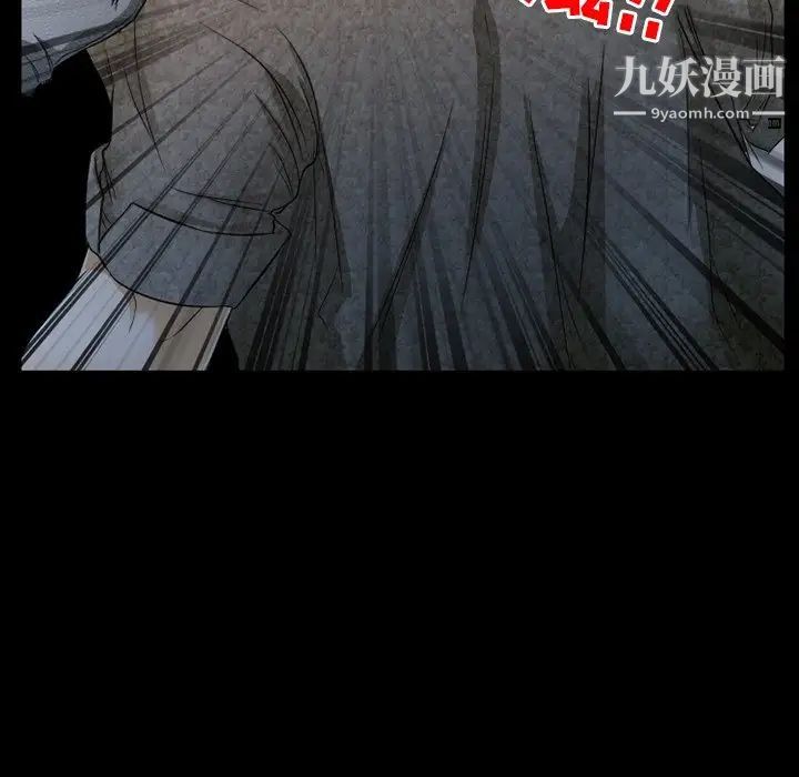 得不到邀请的回忆第40话