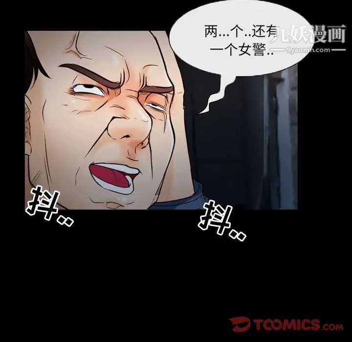 得不到邀请的回忆第40话