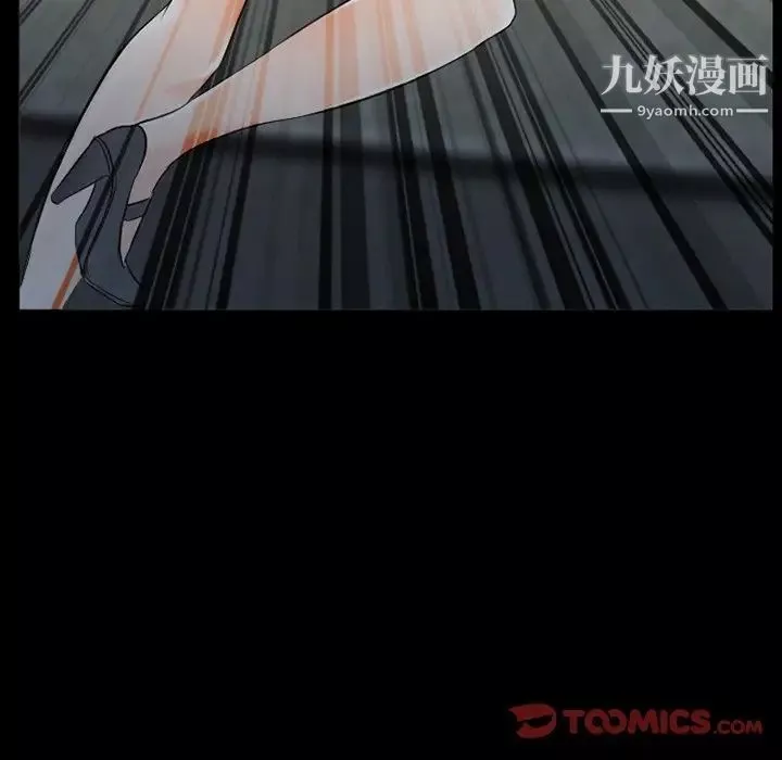 得不到邀請的回憶第40話