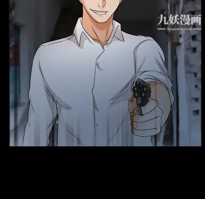 得不到邀請的回憶第40話