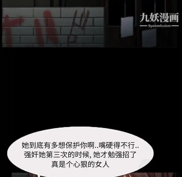 得不到邀请的回忆第40话