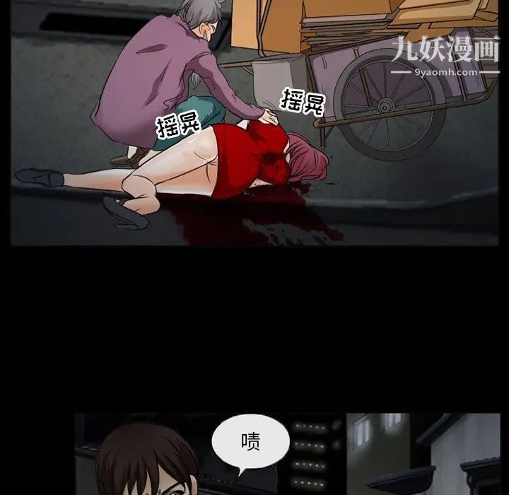 得不到邀請的回憶第40話