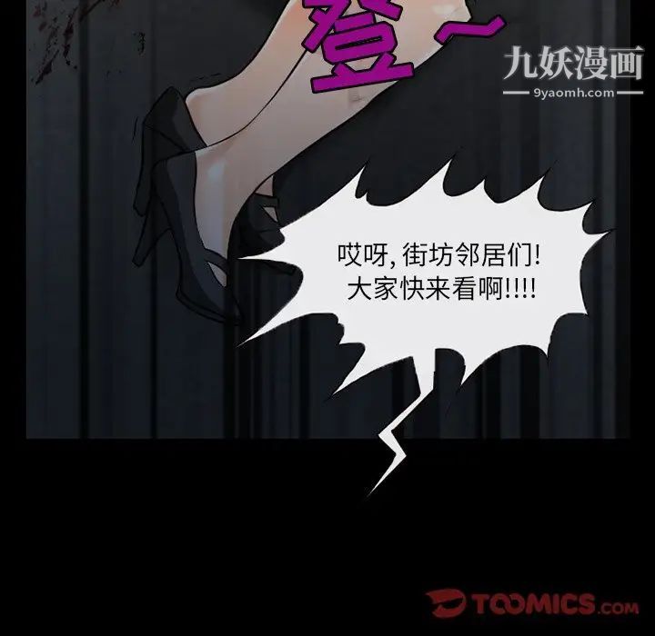 得不到邀请的回忆第40话
