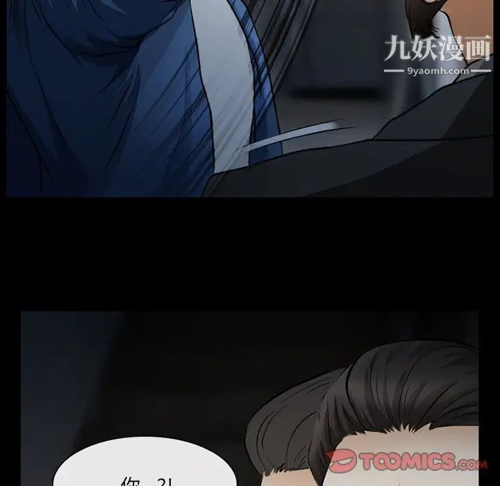 得不到邀请的回忆第40话