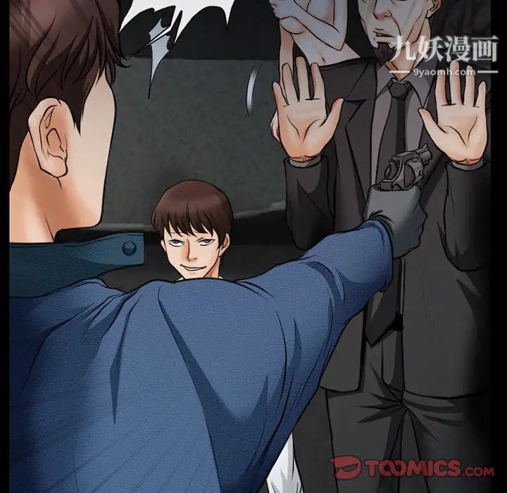 得不到邀請的回憶第40話
