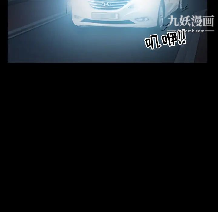 得不到邀請的回憶第41話