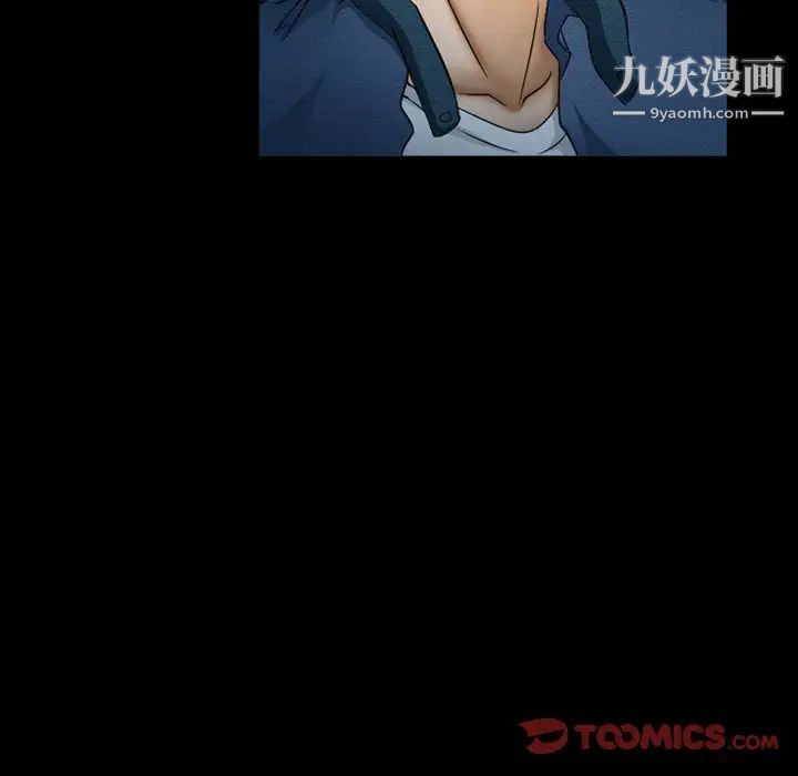 得不到邀請的回憶第41話
