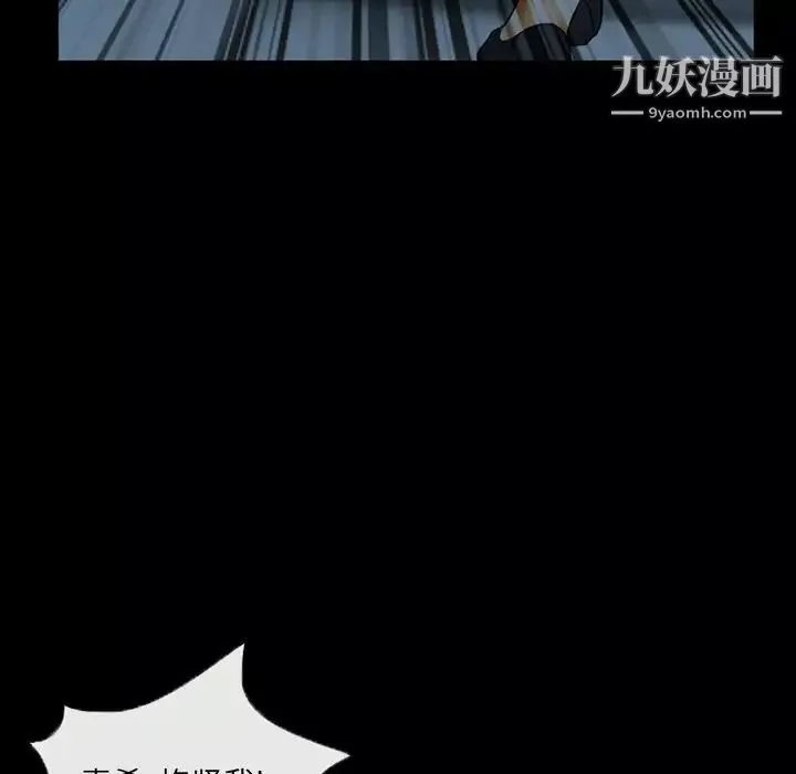 得不到邀請的回憶第41話
