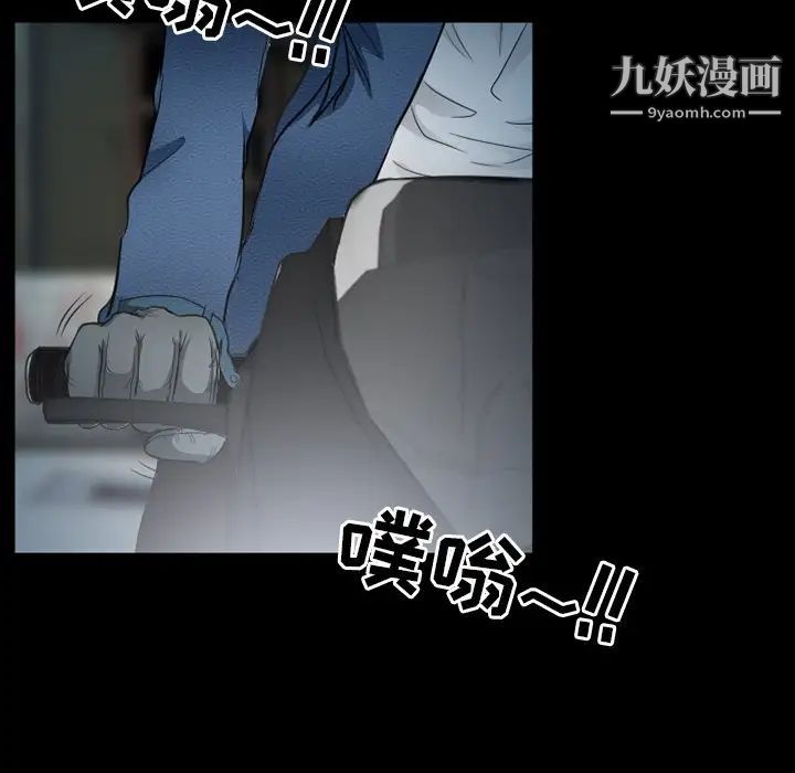 得不到邀請的回憶第41話