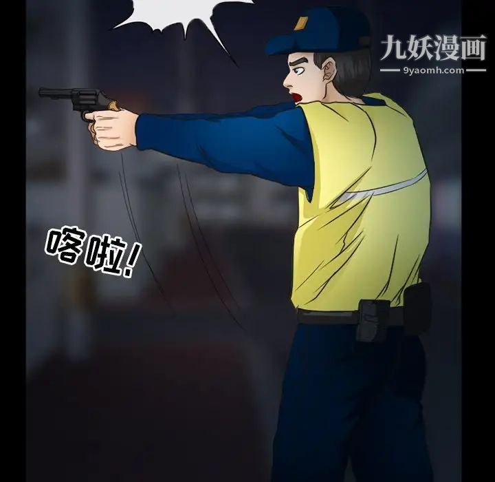 得不到邀请的回忆第41话