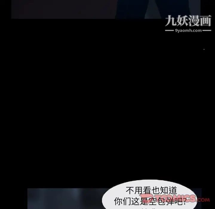 得不到邀请的回忆第41话