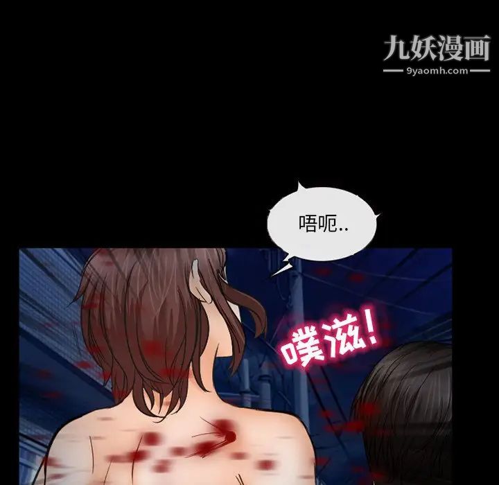 得不到邀請的回憶第41話