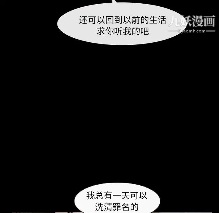 得不到邀请的回忆第42话