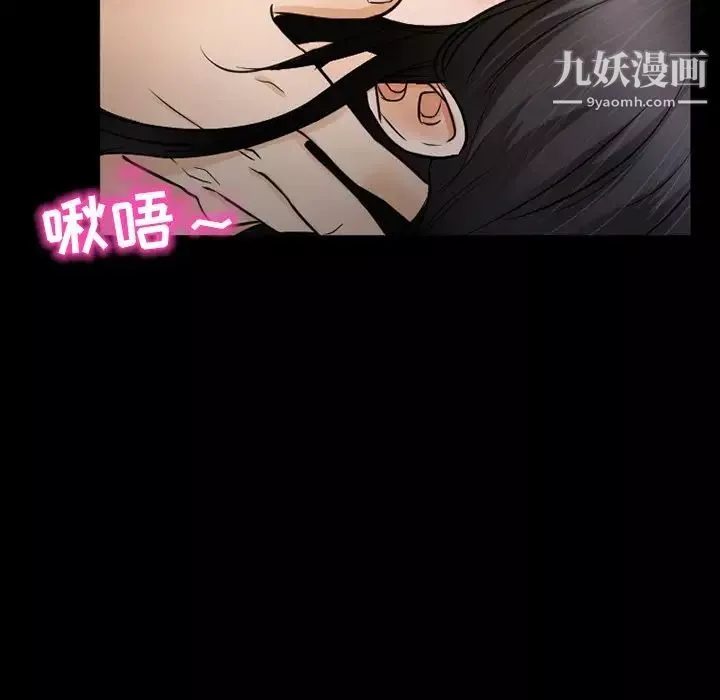 得不到邀請的回憶第42話