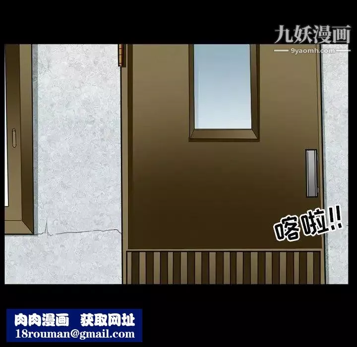得不到邀請的回憶第42話