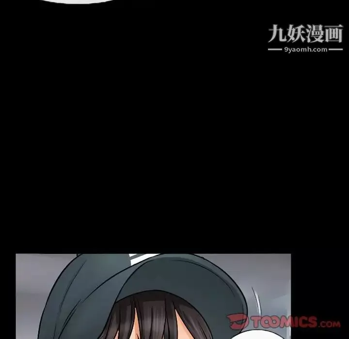 得不到邀請的回憶第42話