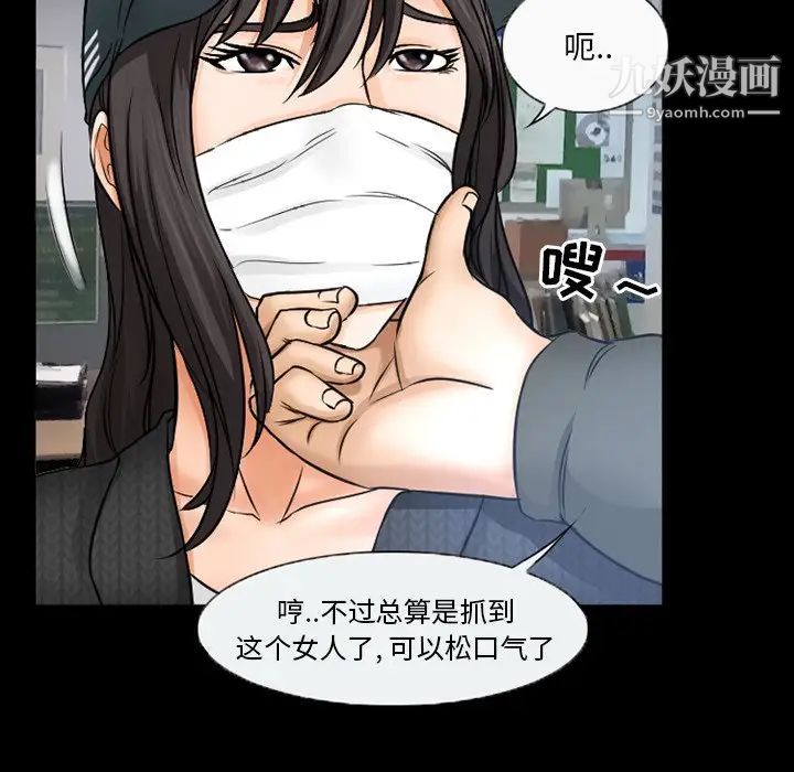 得不到邀请的回忆第42话