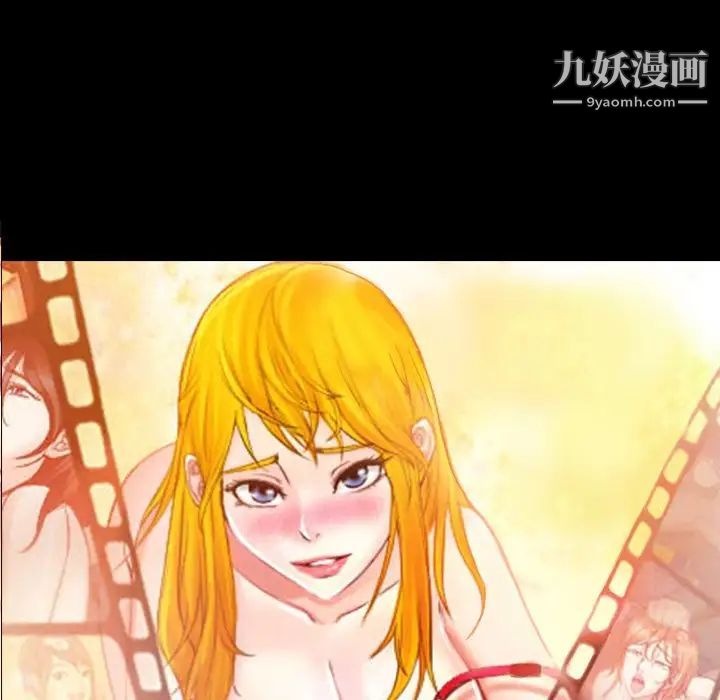 得不到邀請的回憶第43話
