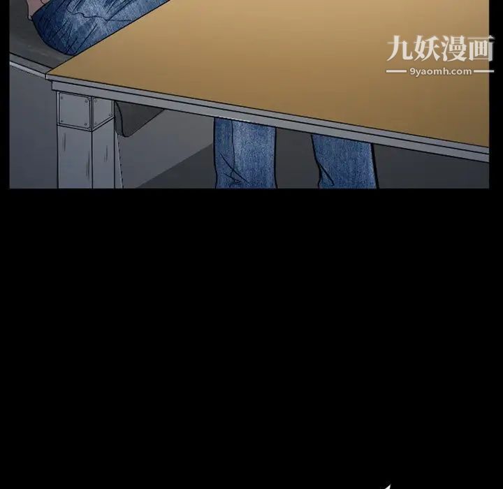 得不到邀請的回憶第43話