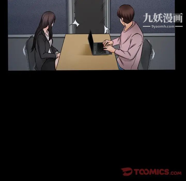 得不到邀请的回忆第43话