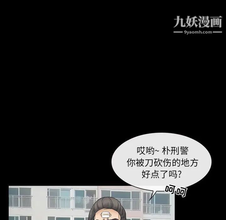 得不到邀请的回忆第43话
